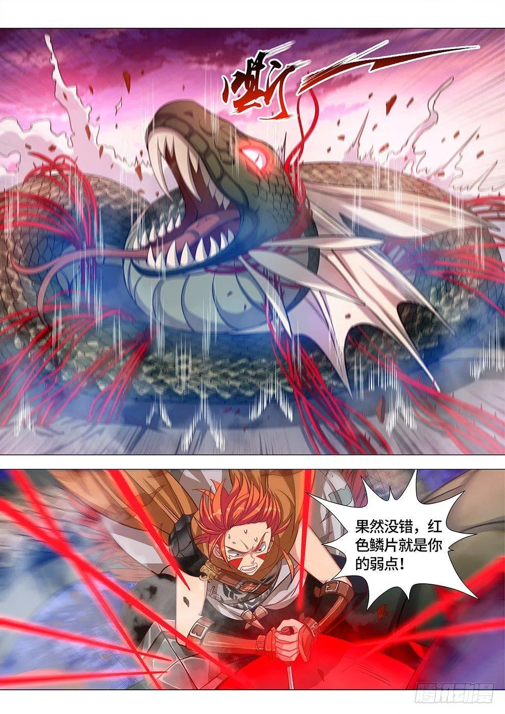 020 出现了！天选之人！ 第2页