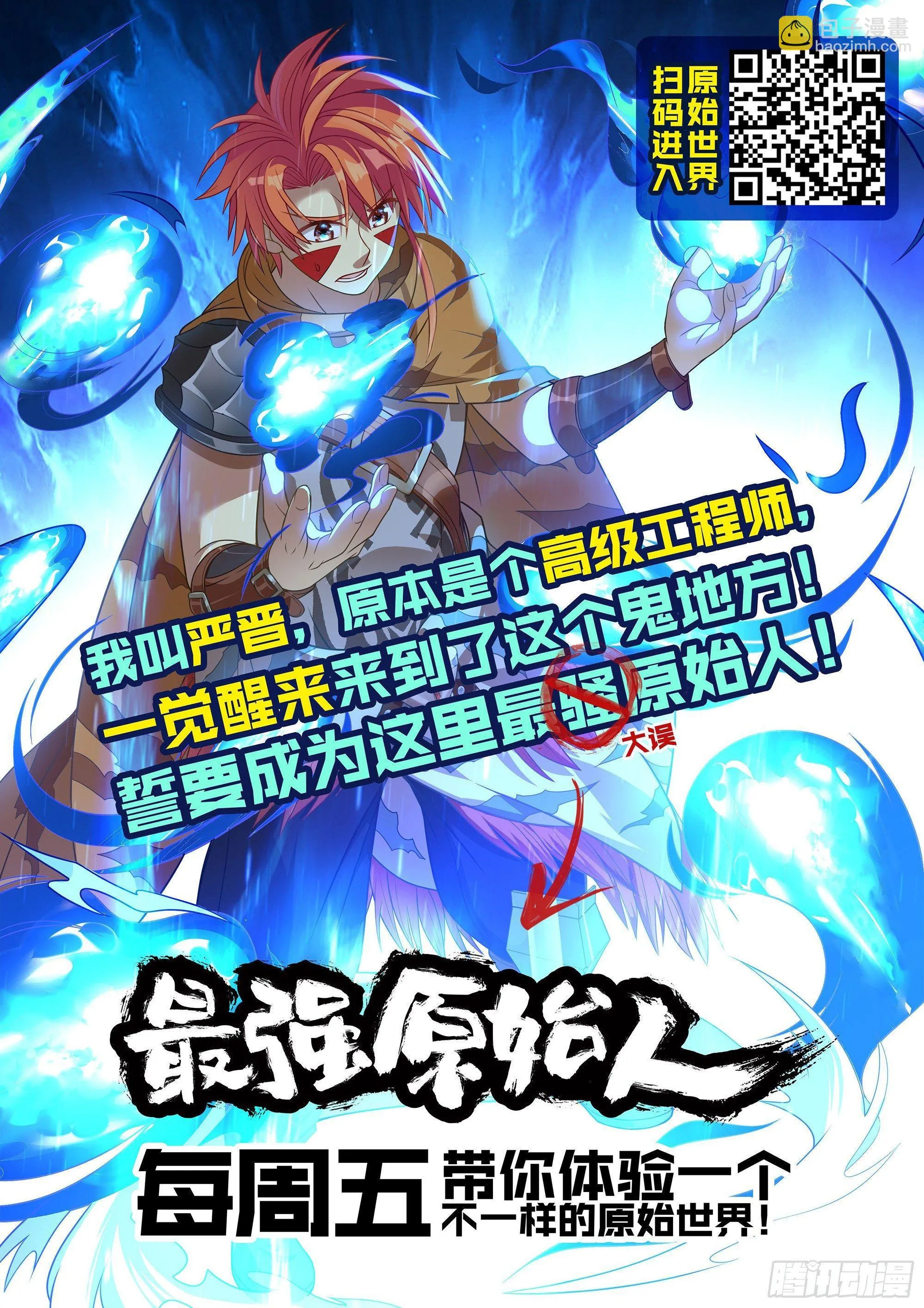 024 割地赔款，了解一下？ 第19页