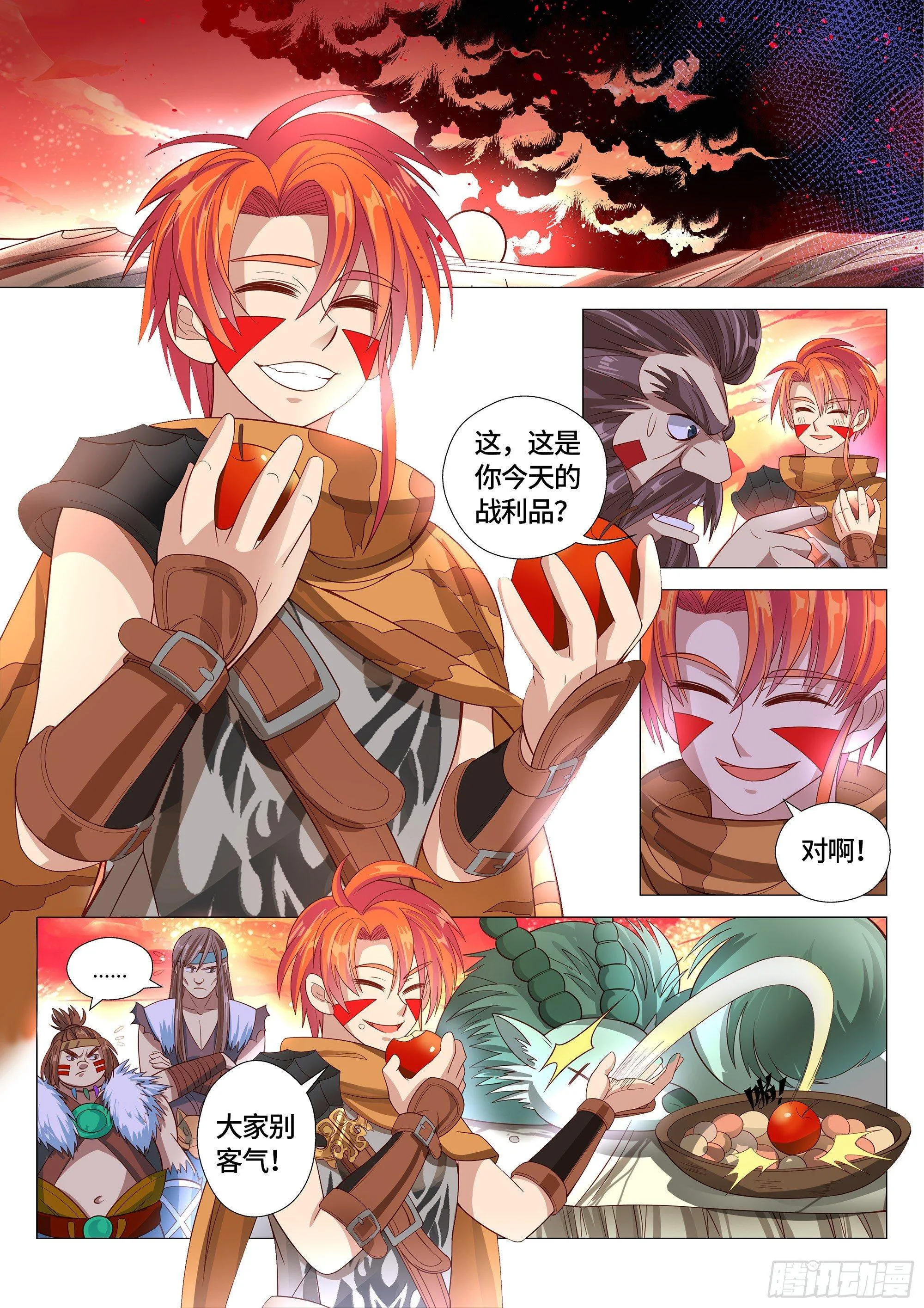 027 这小日子，真美丽！ 第8页