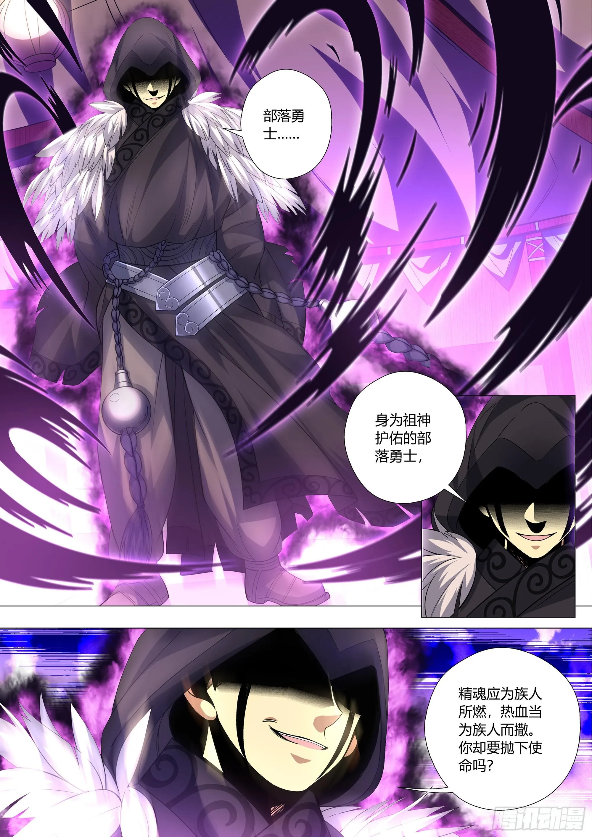 037 偷袭！ 第7页