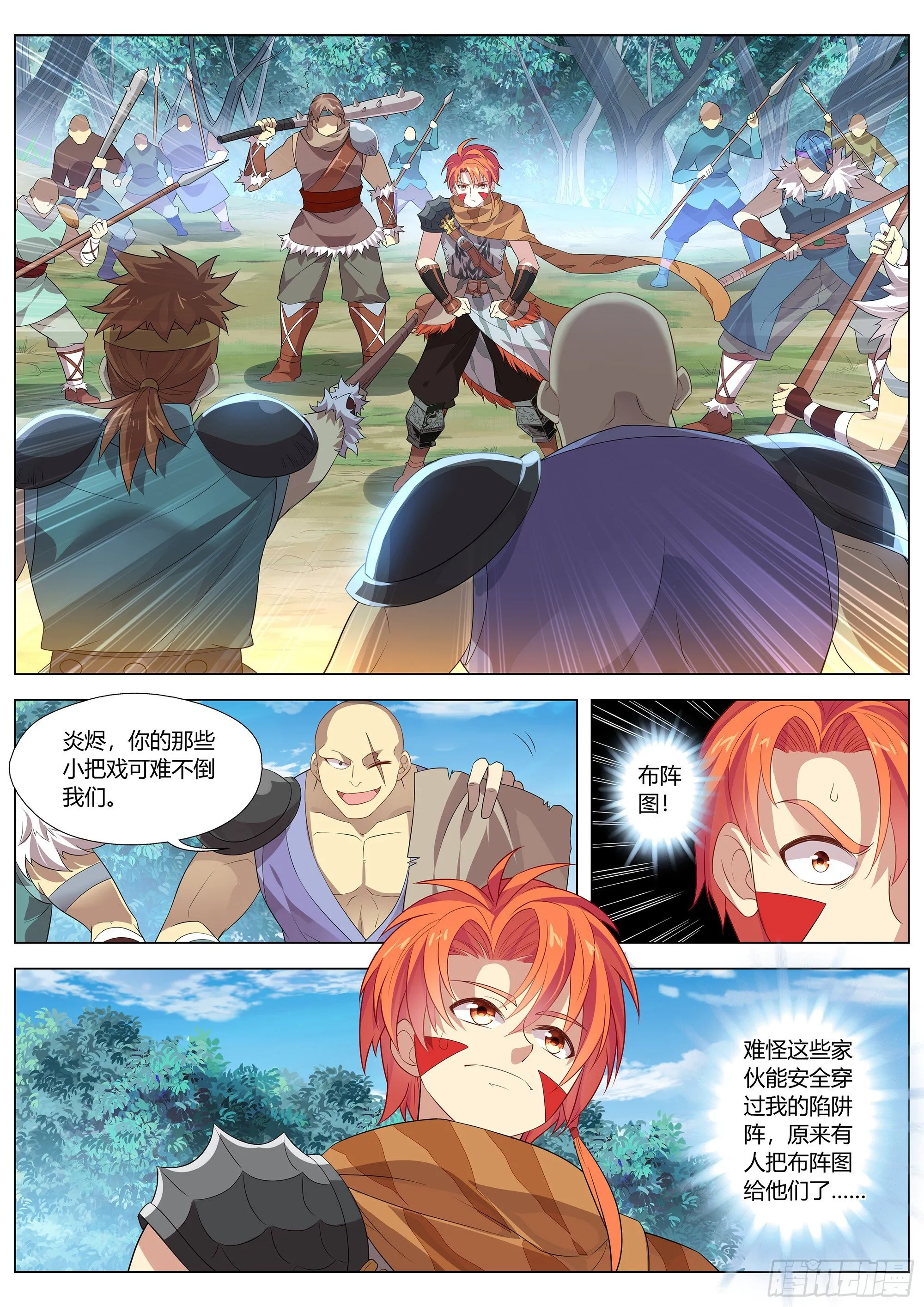 038 概率学连弩再现！ 第2页