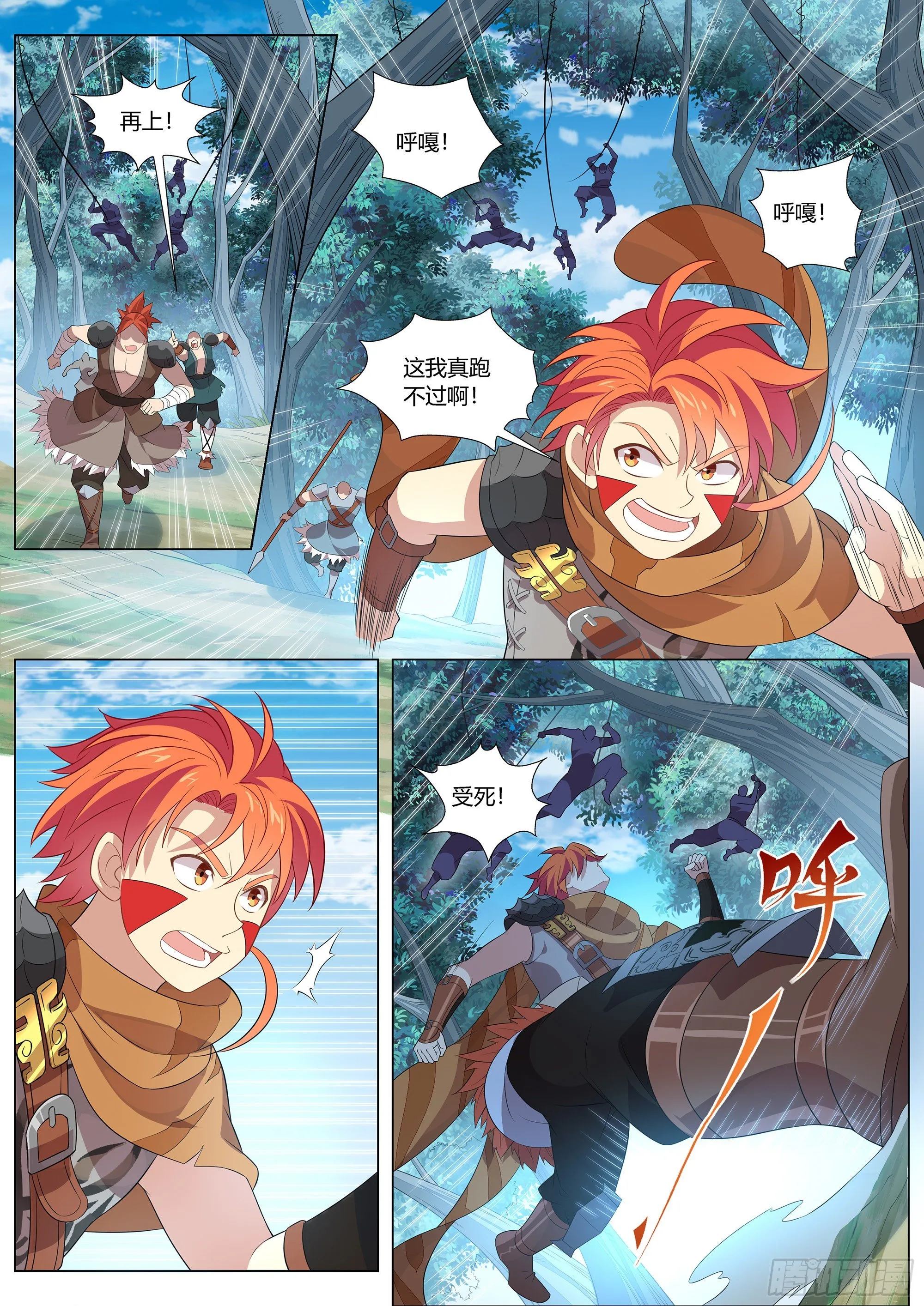 038 概率学连弩再现！ 第7页