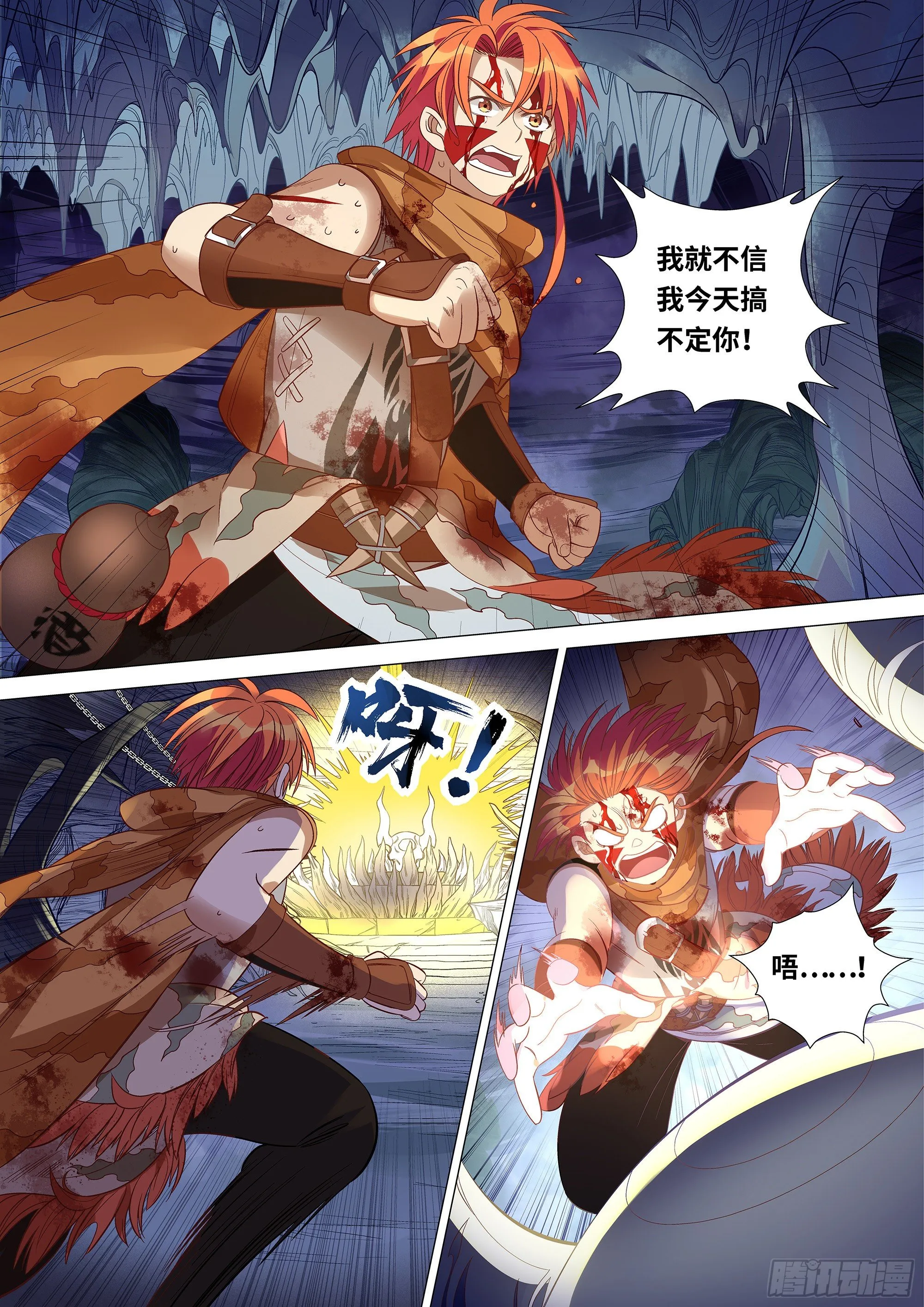044 洛书九宫图 第2页
