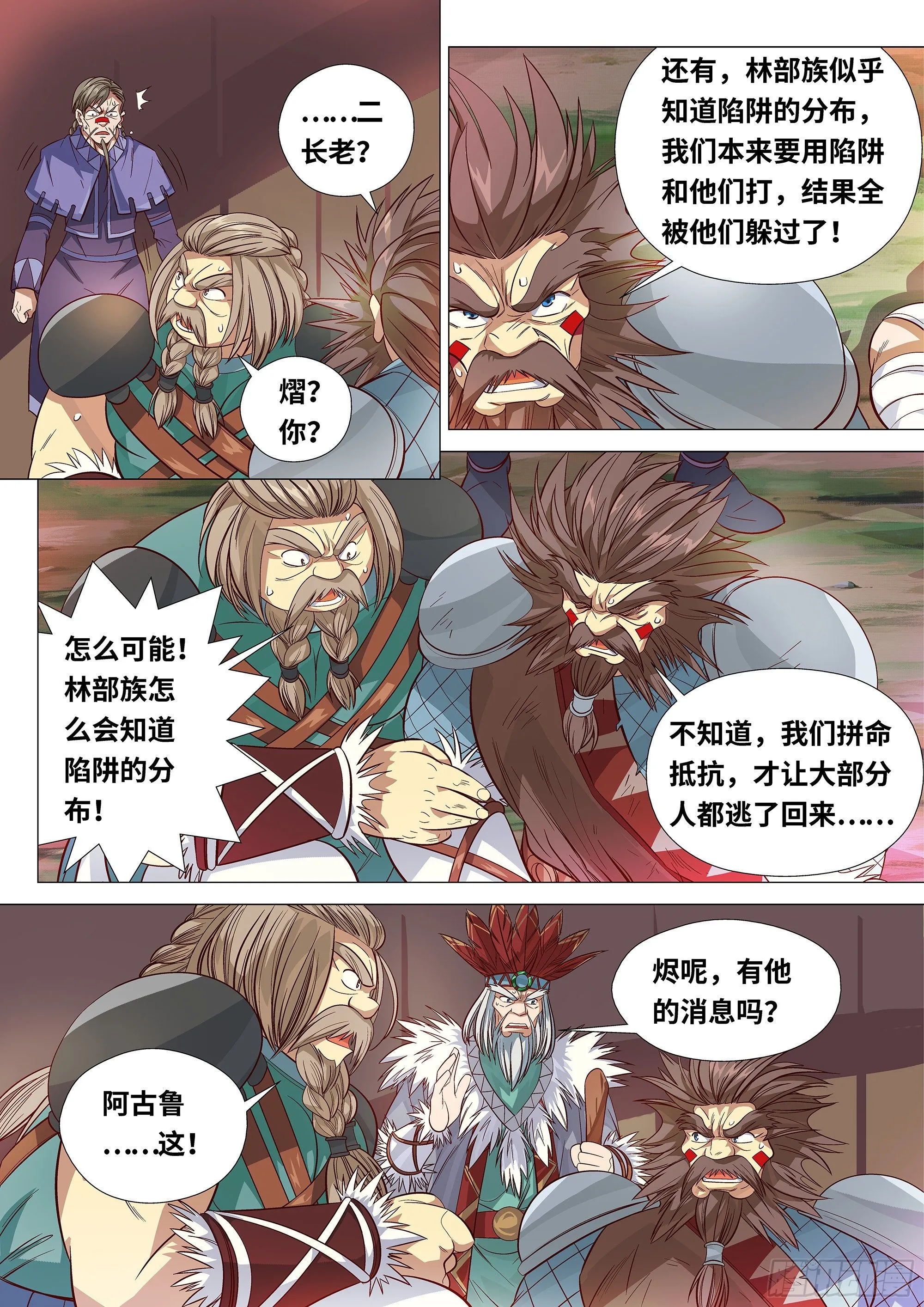 048 大战开始！ 第5页