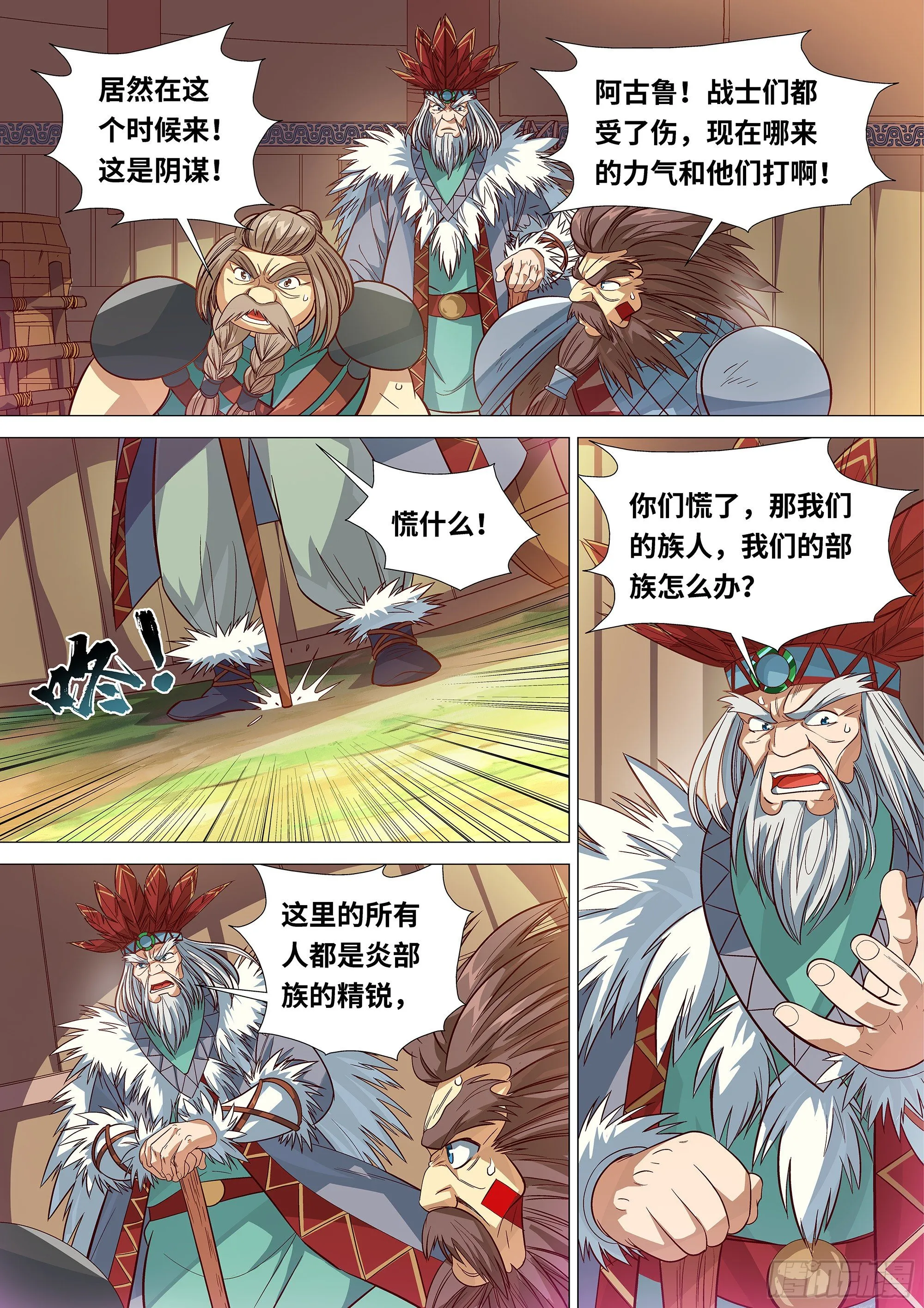 048 大战开始！ 第7页
