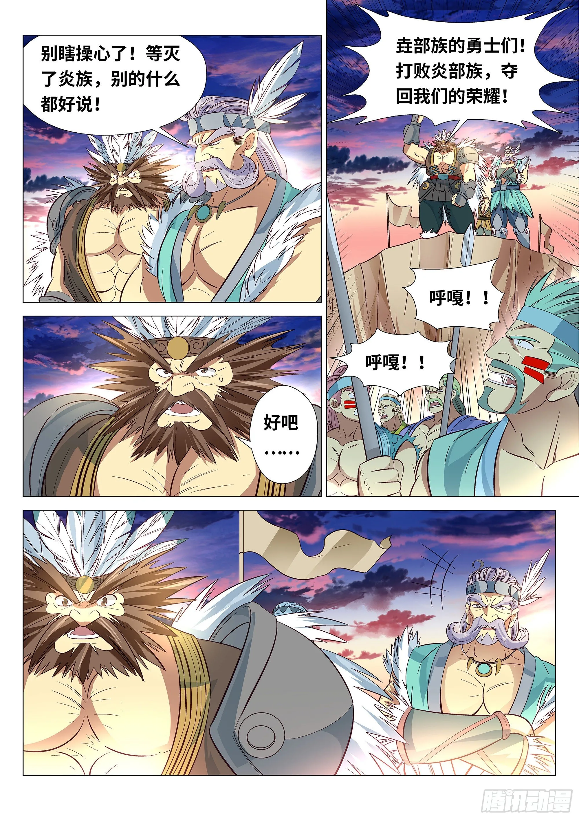 048 大战开始！ 第11页