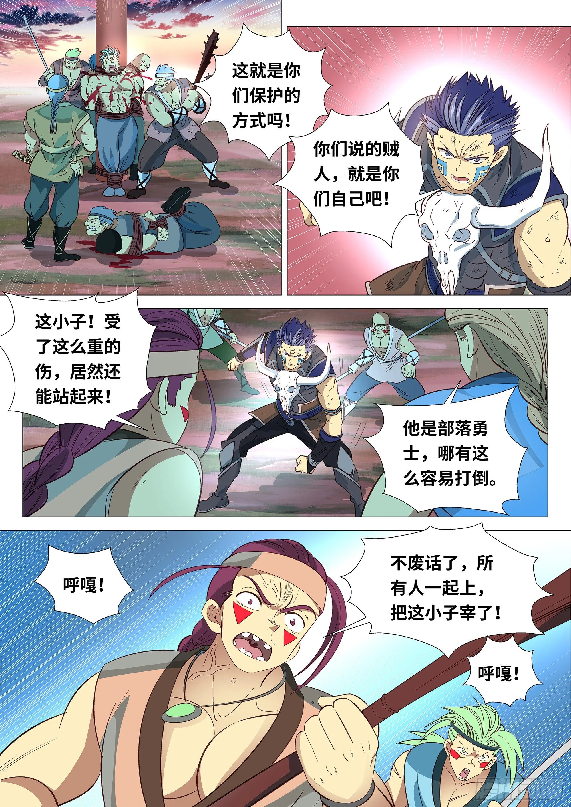 048 大战开始！ 第13页