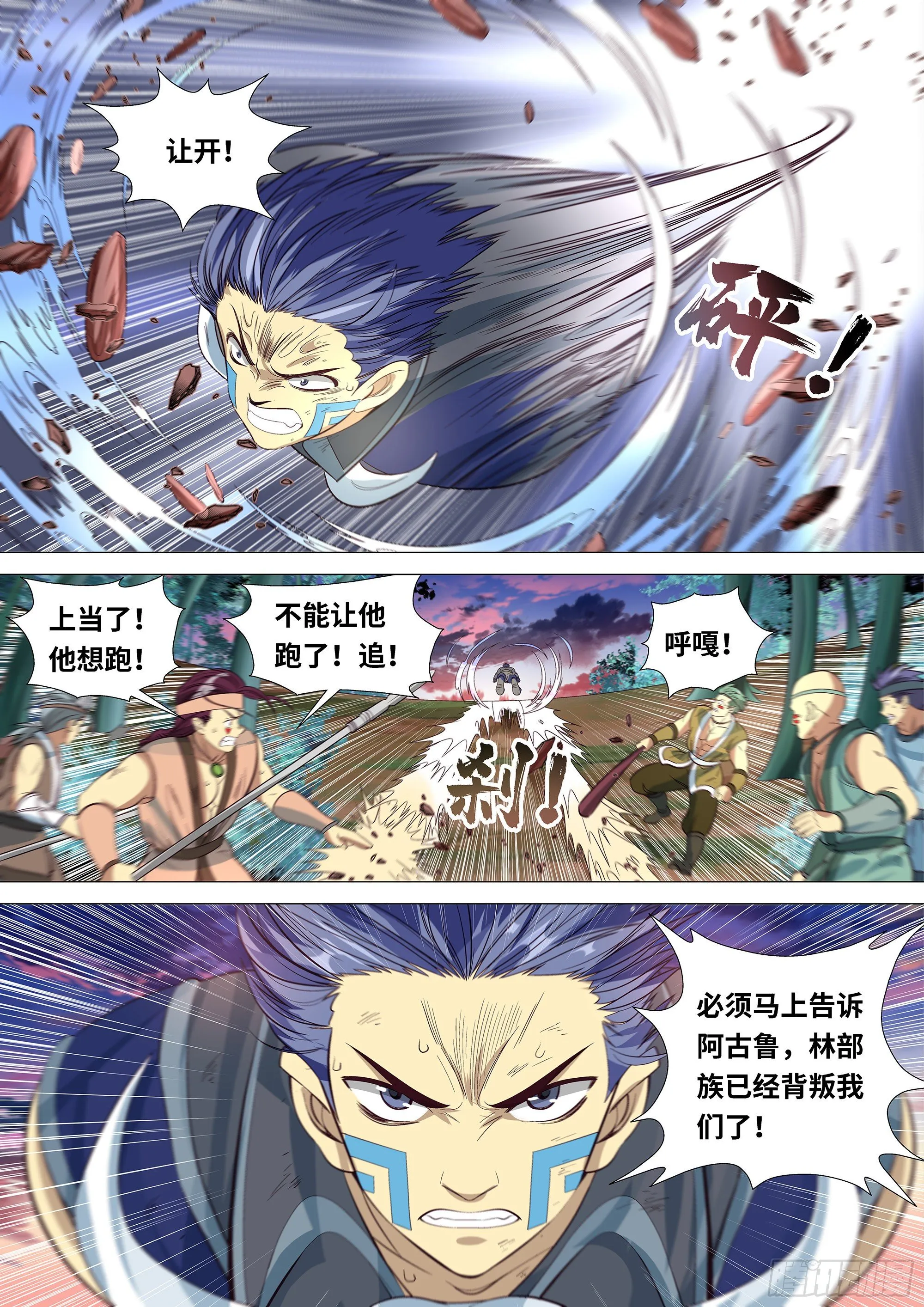 048 大战开始！ 第15页