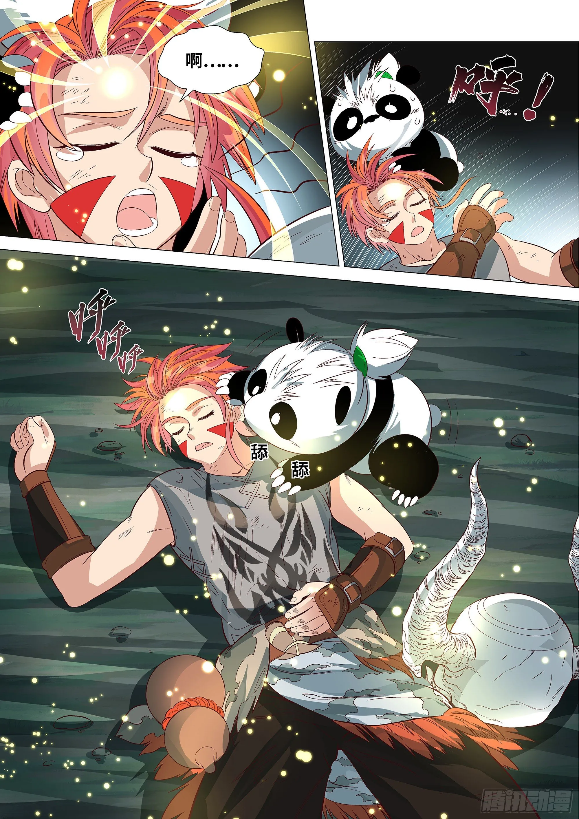 049 为了部族！绝不退缩！ 第3页