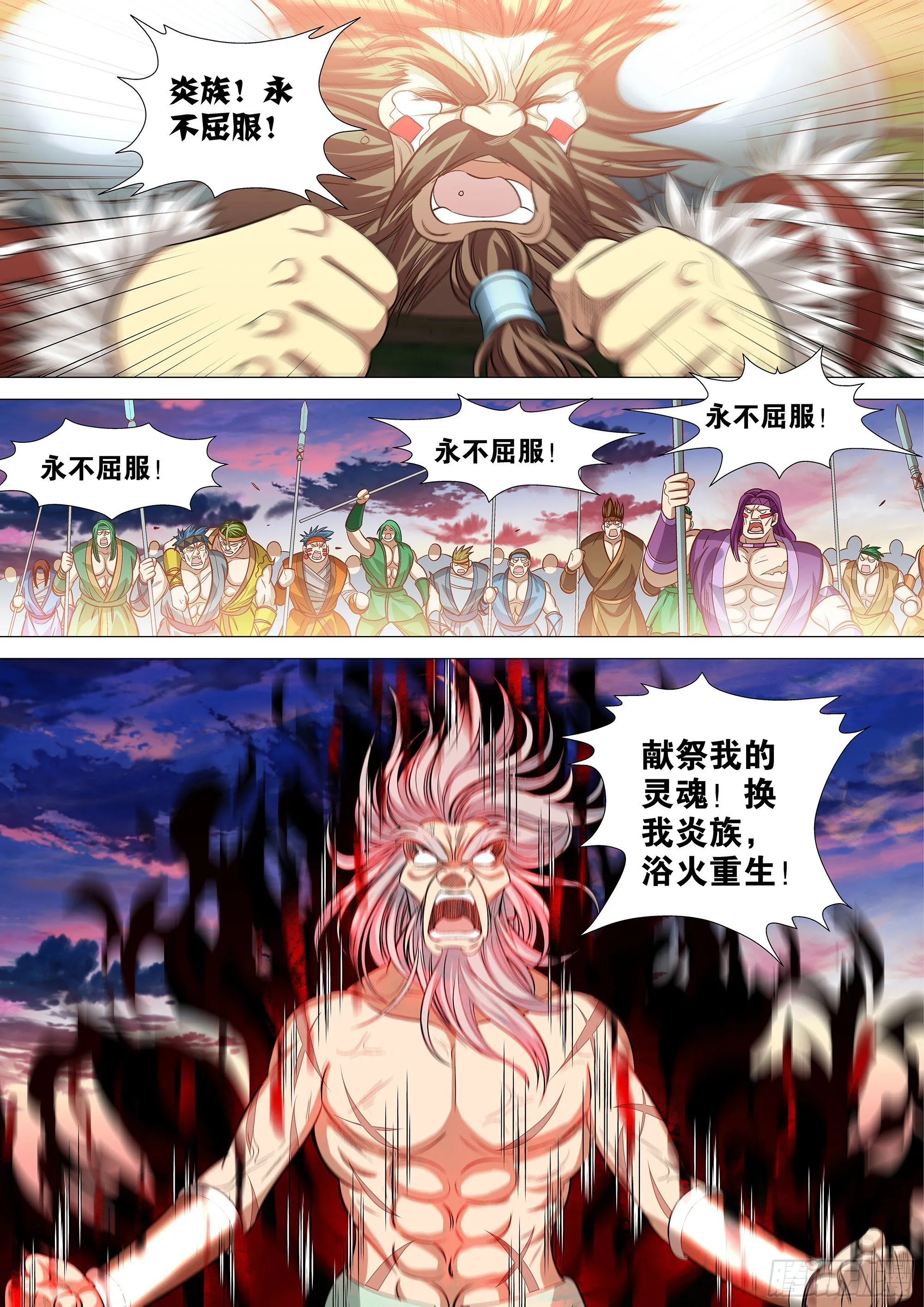 052 呼鲁，布鲁，咔咔！ 第16页