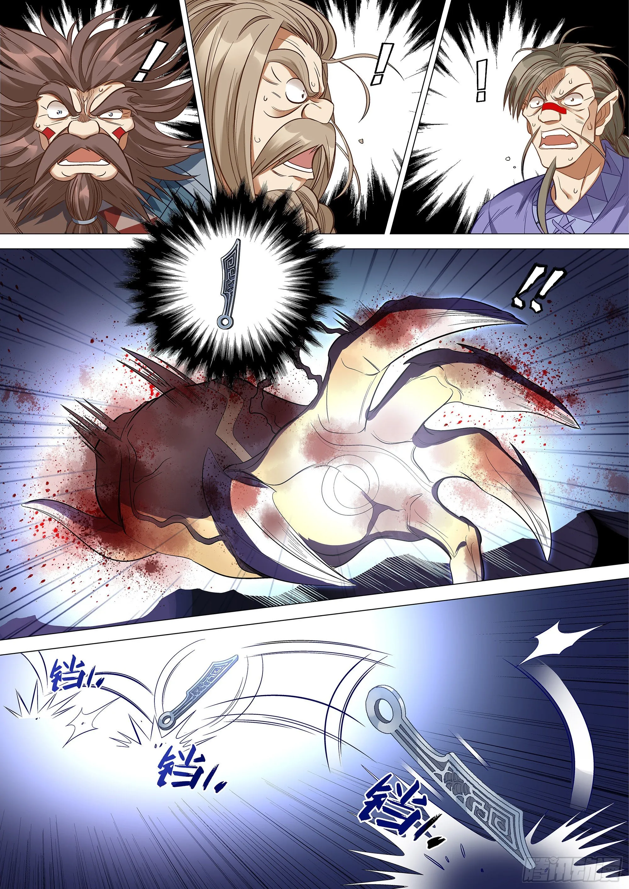 057 第四根！ 第5页