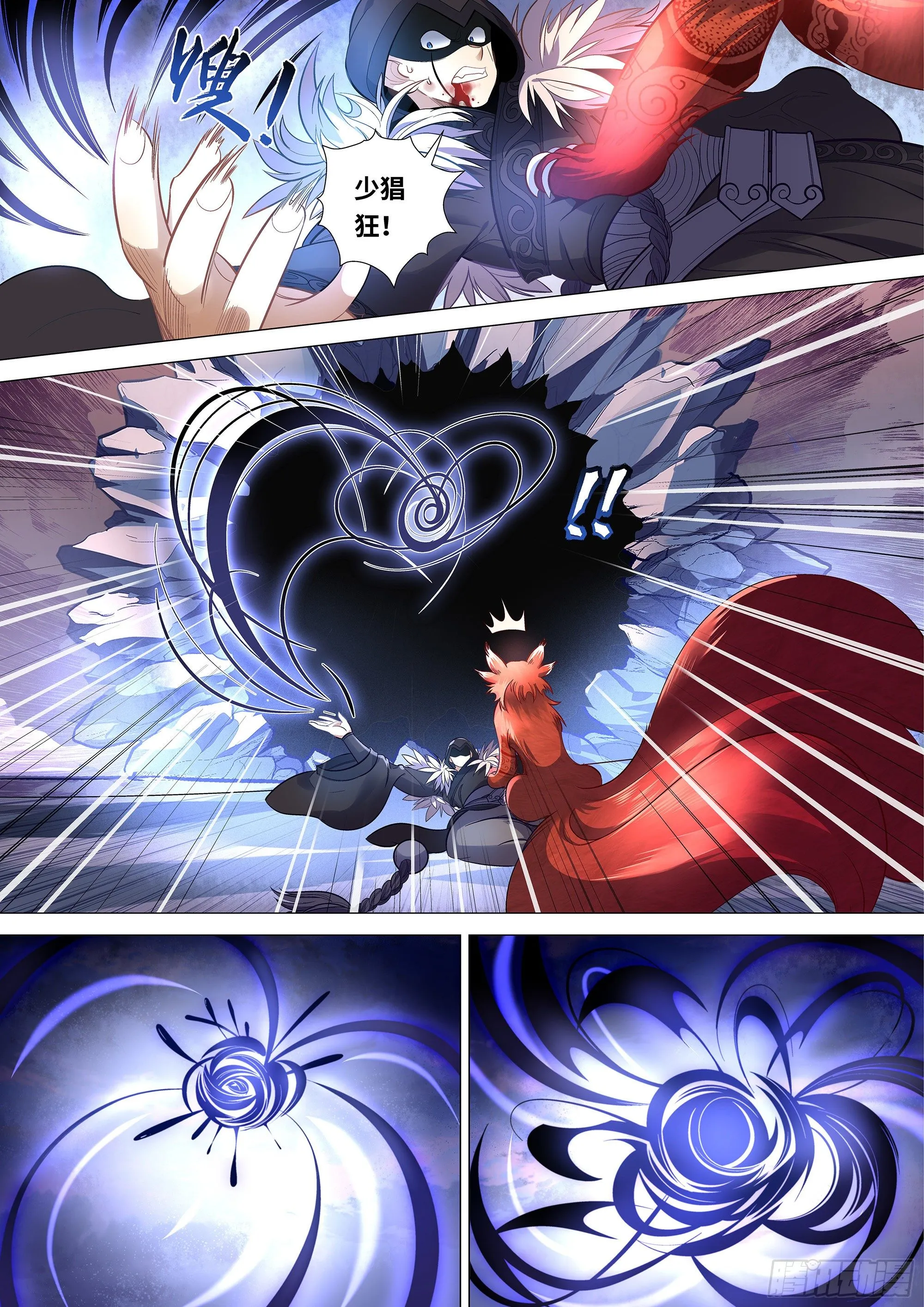 059 败！ 第6页