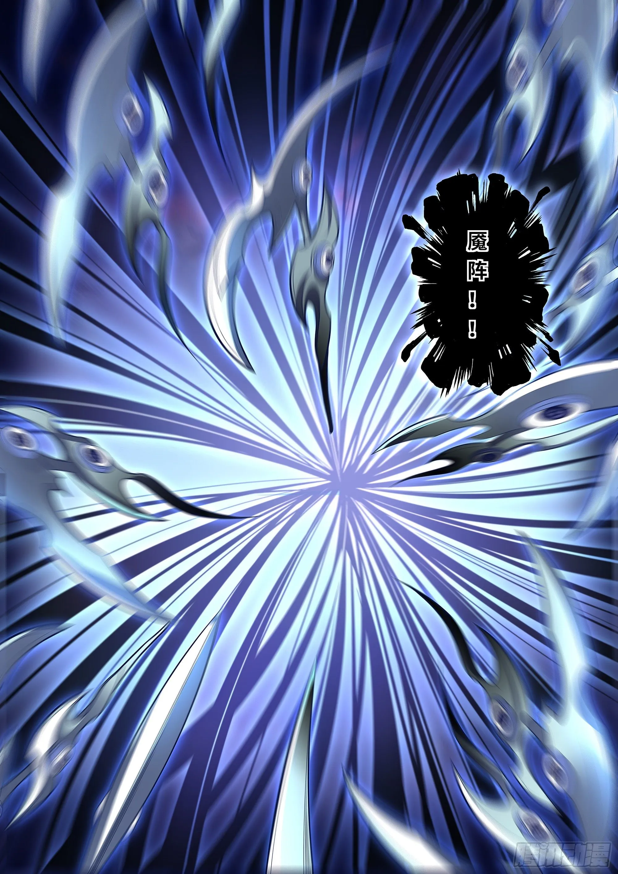 059 败！ 第7页