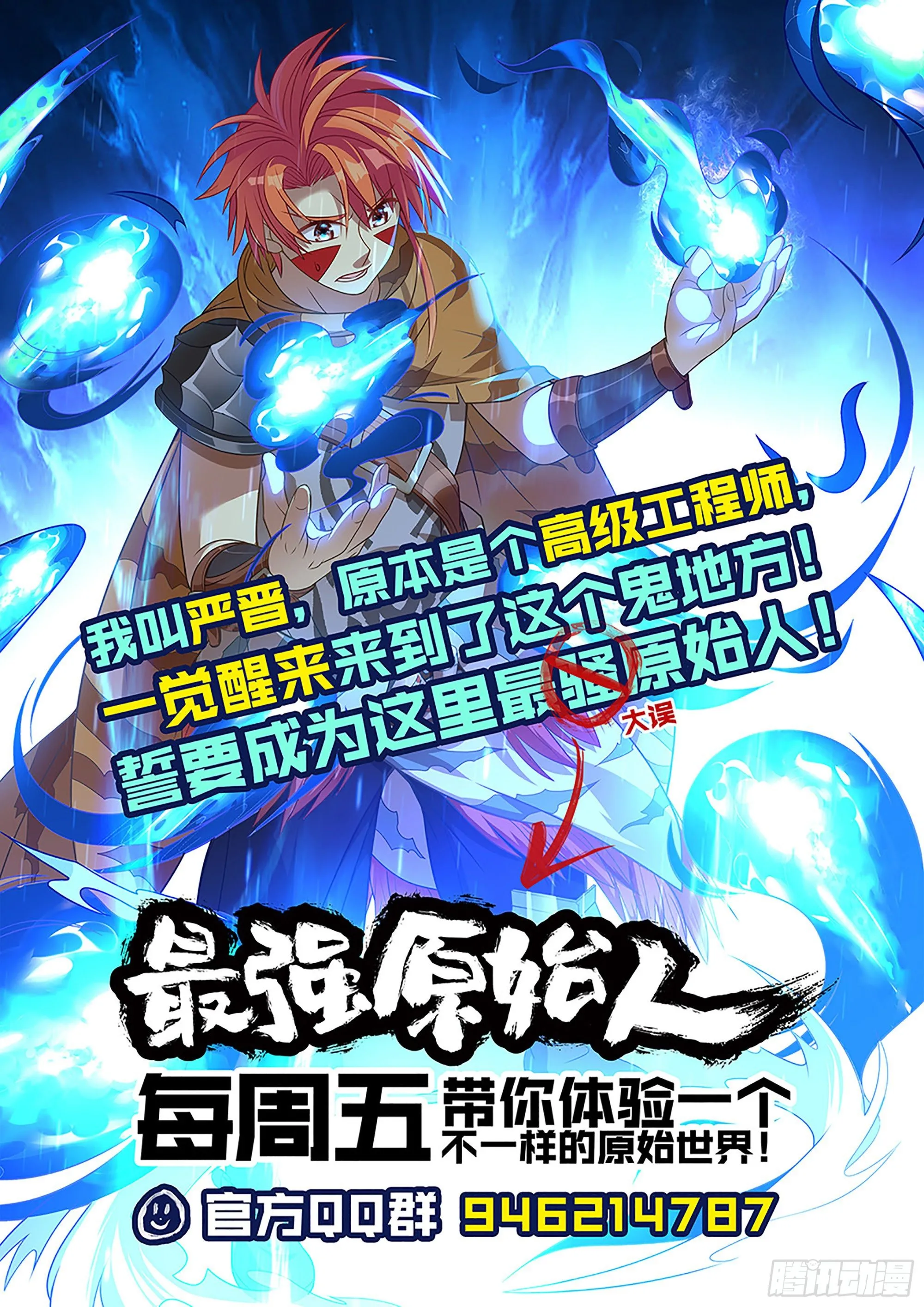 059 败！ 第15页