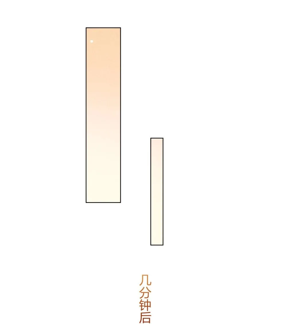 第12话 柳昭昭不装了 第6页