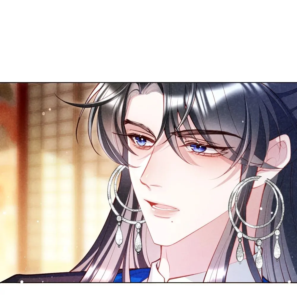 第12话 柳昭昭不装了 第10页