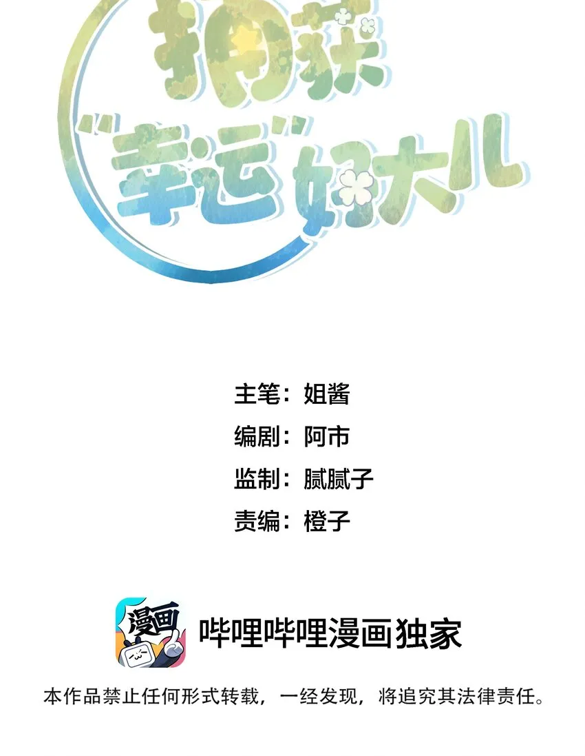 004 被封存的府邸 第1页