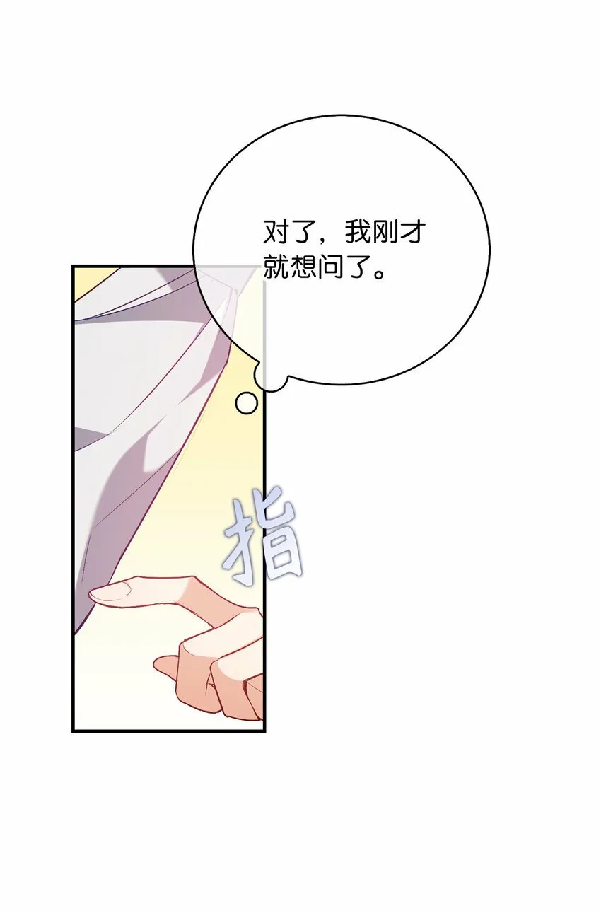 18 痛苦的地狱 第8页