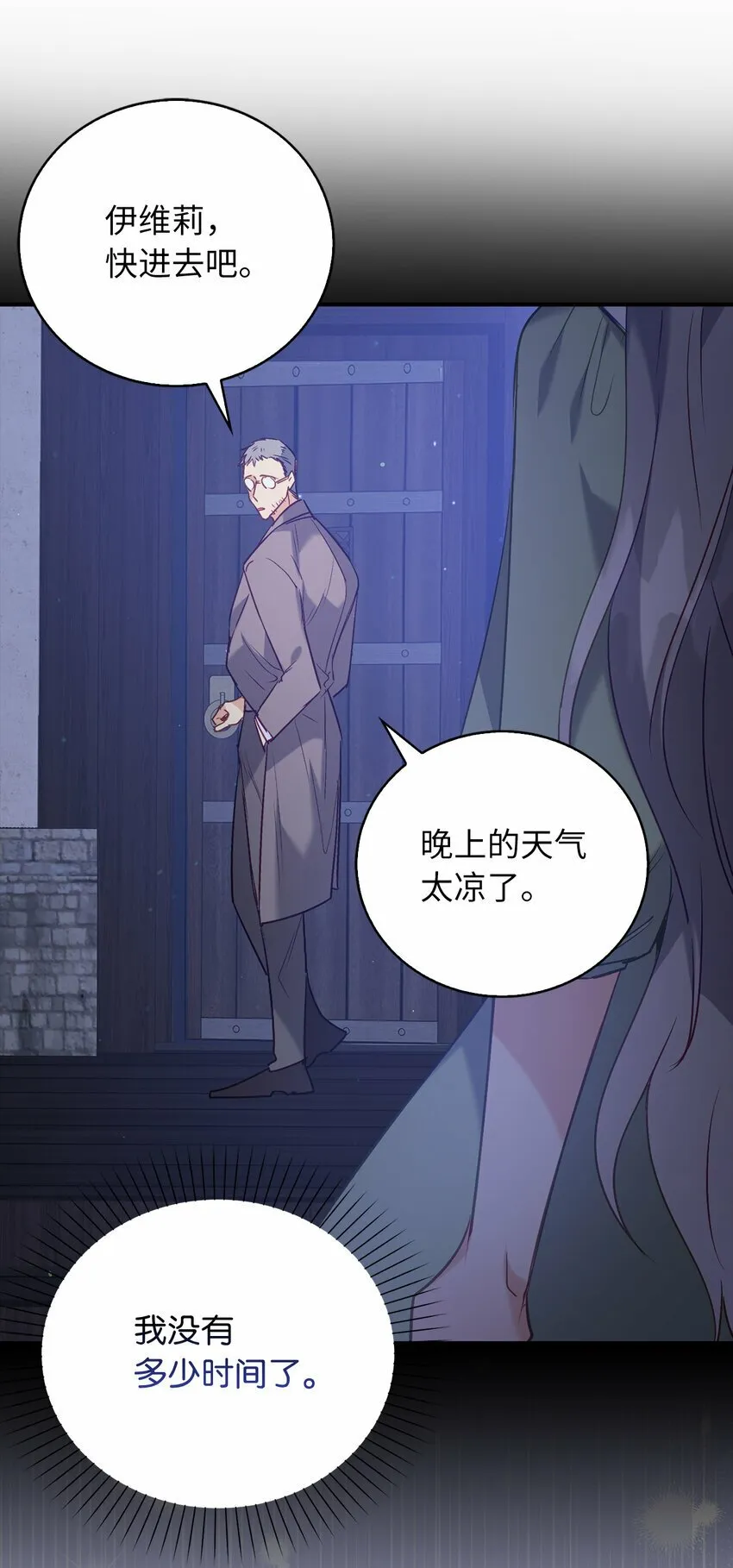 18 痛苦的地狱 第46页