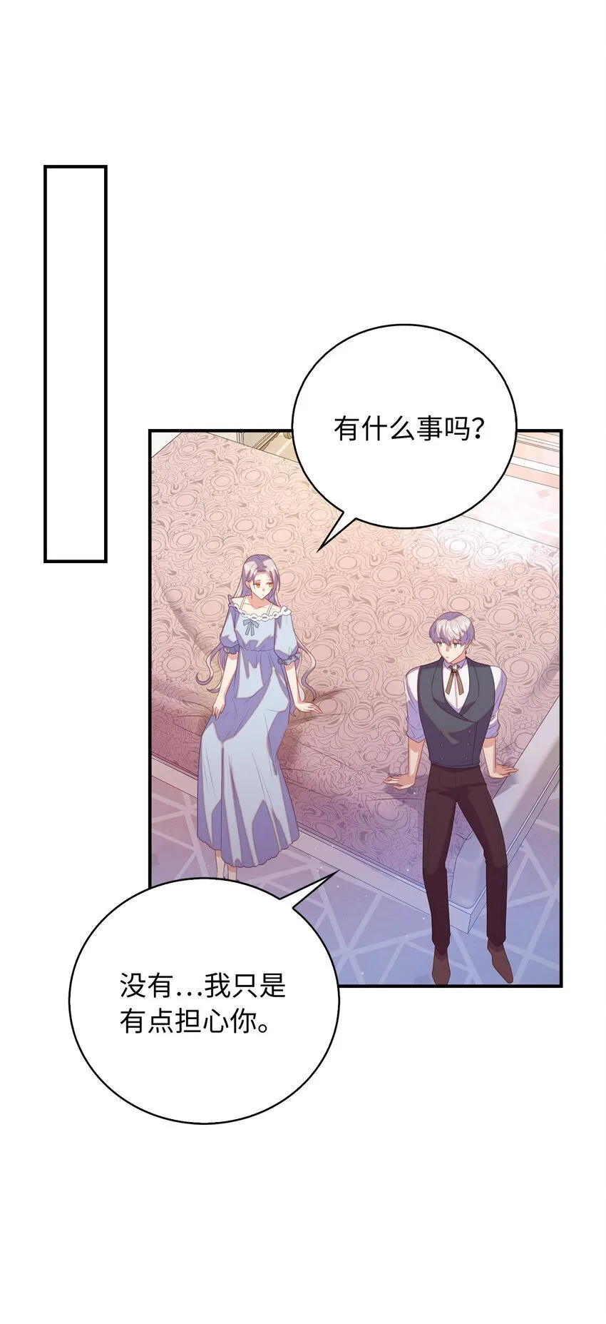29 直面危机 第34页