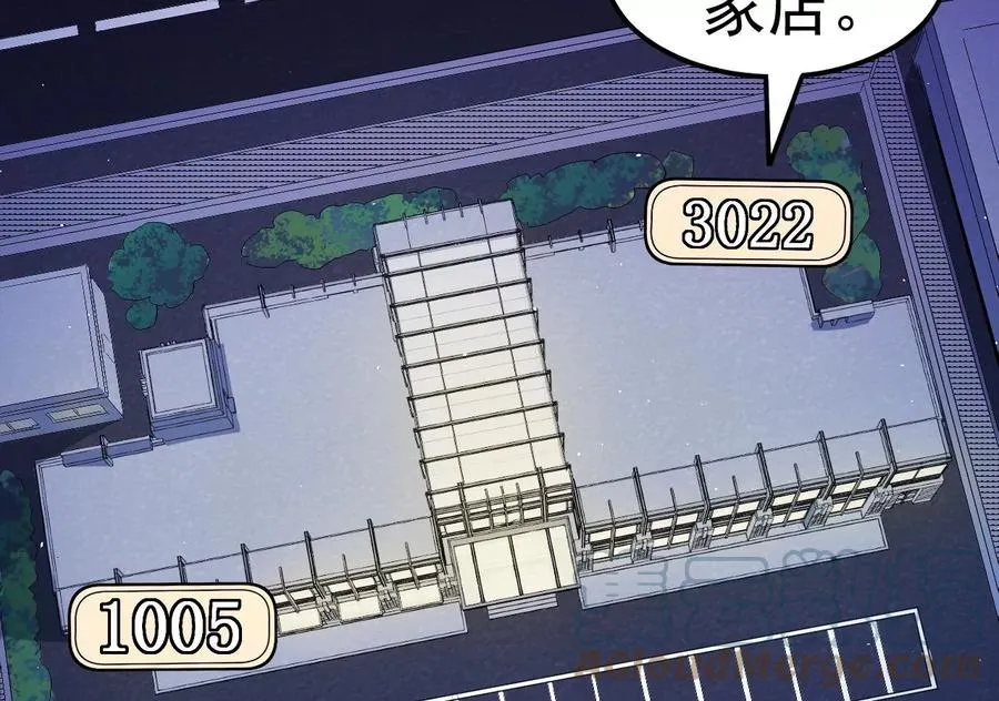 第80话 悠来宾馆 第82页