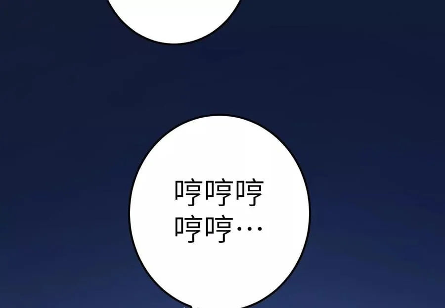 第69话 圣佑三重 第14页