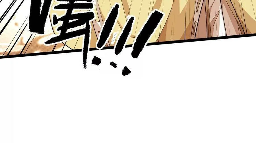 第67话 圣佑三重 第95页