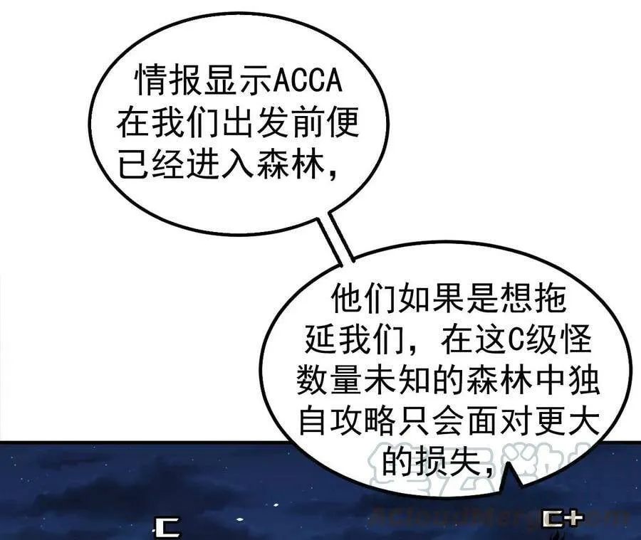 第55话 第43页