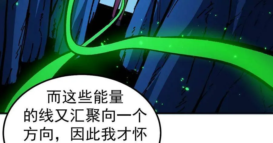 第55话 第74页