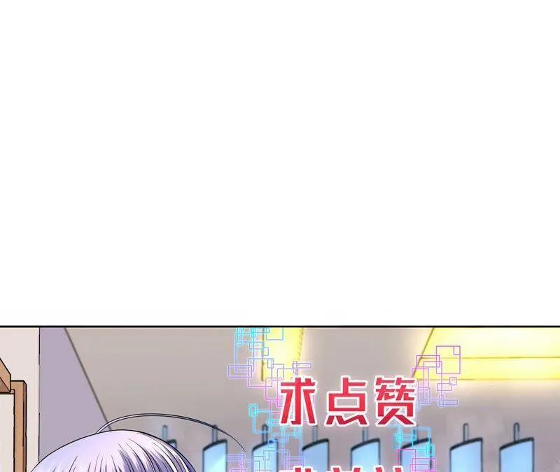 第37话 人心惶惶 第89页