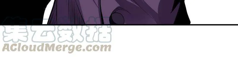 第28话 晶石 第55页