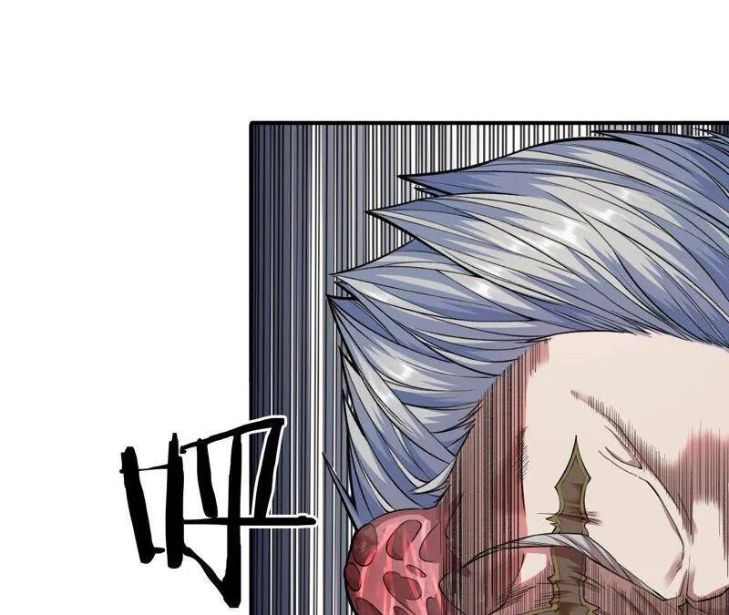 第14话 怀表 其二 第71页