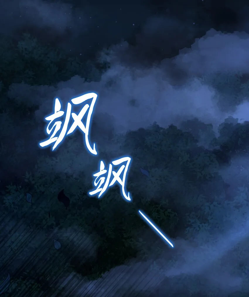 013 第十三话 第1页