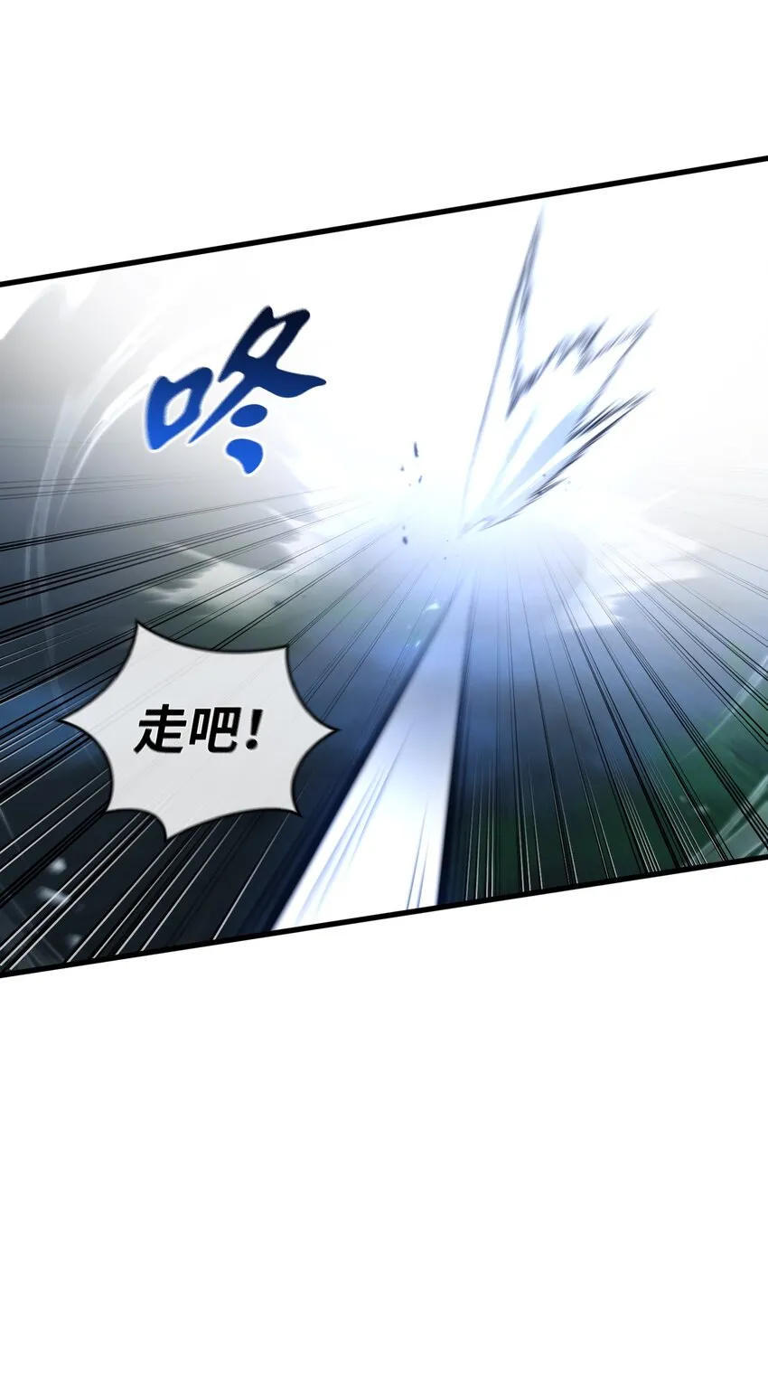 013 第十三话 第9页