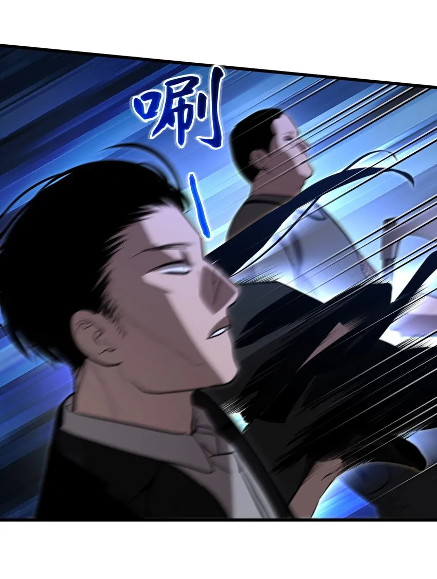 013 第十三话 第14页