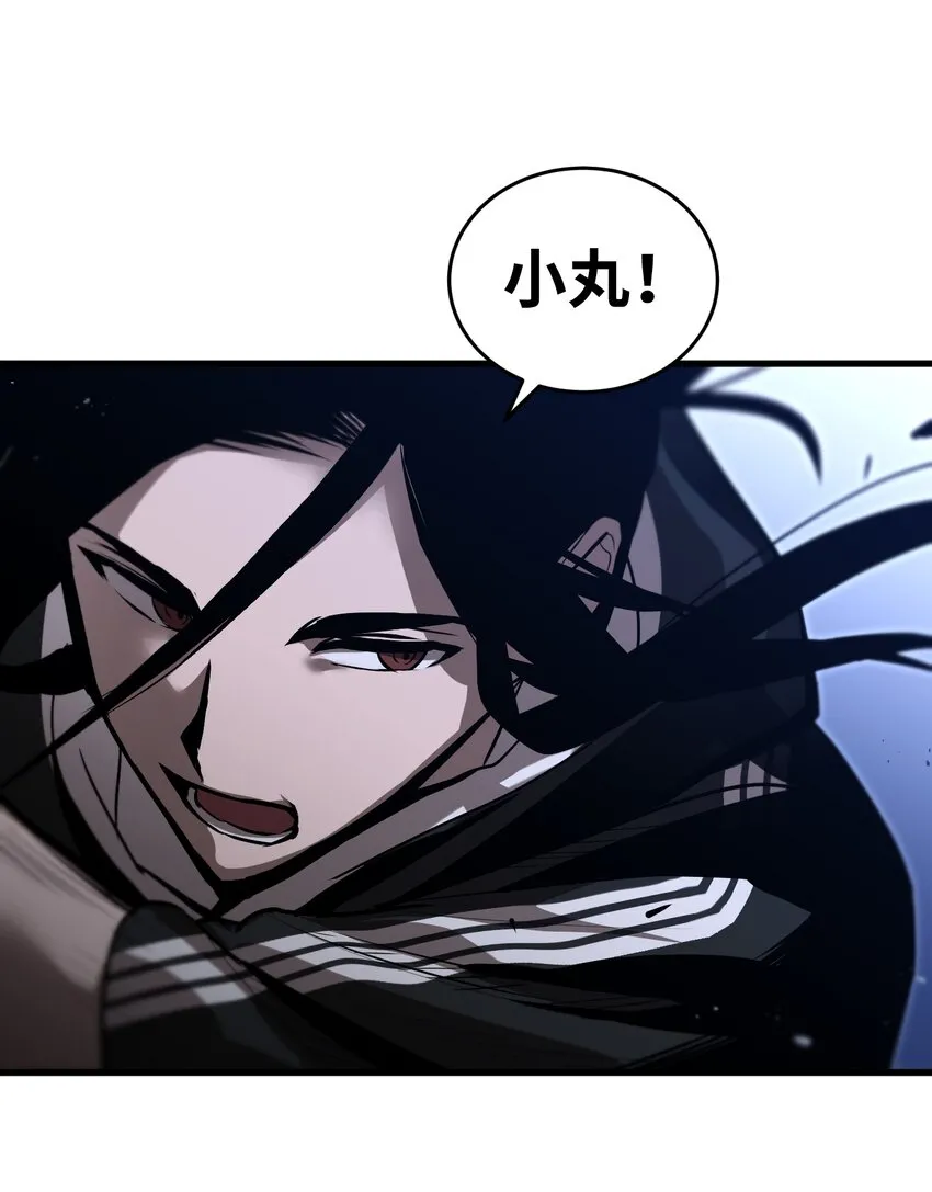 013 第十三话 第17页