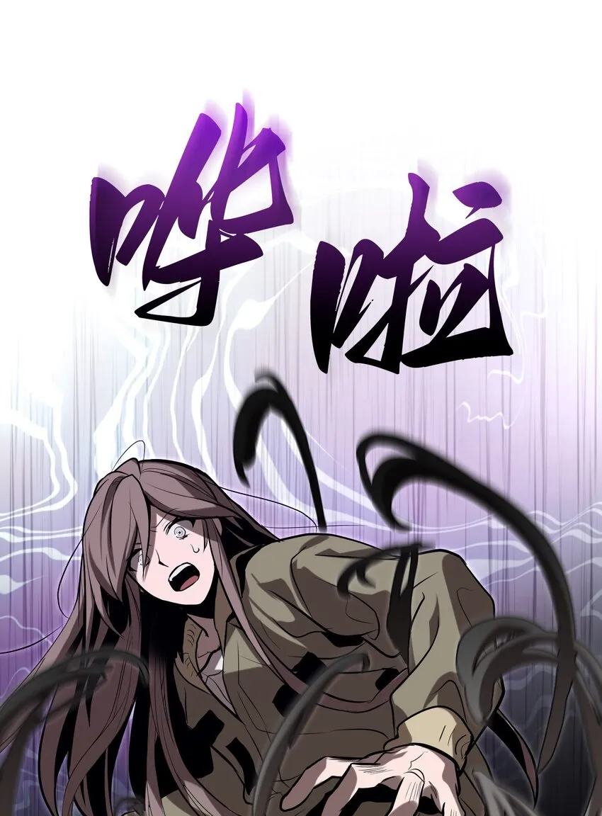 013 第十三话 第21页