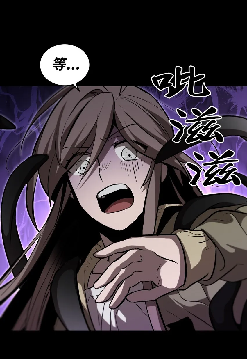 013 第十三话 第23页