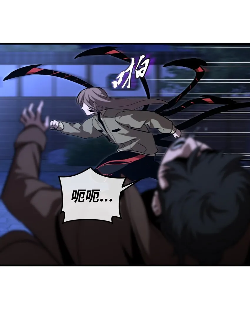013 第十三话 第28页