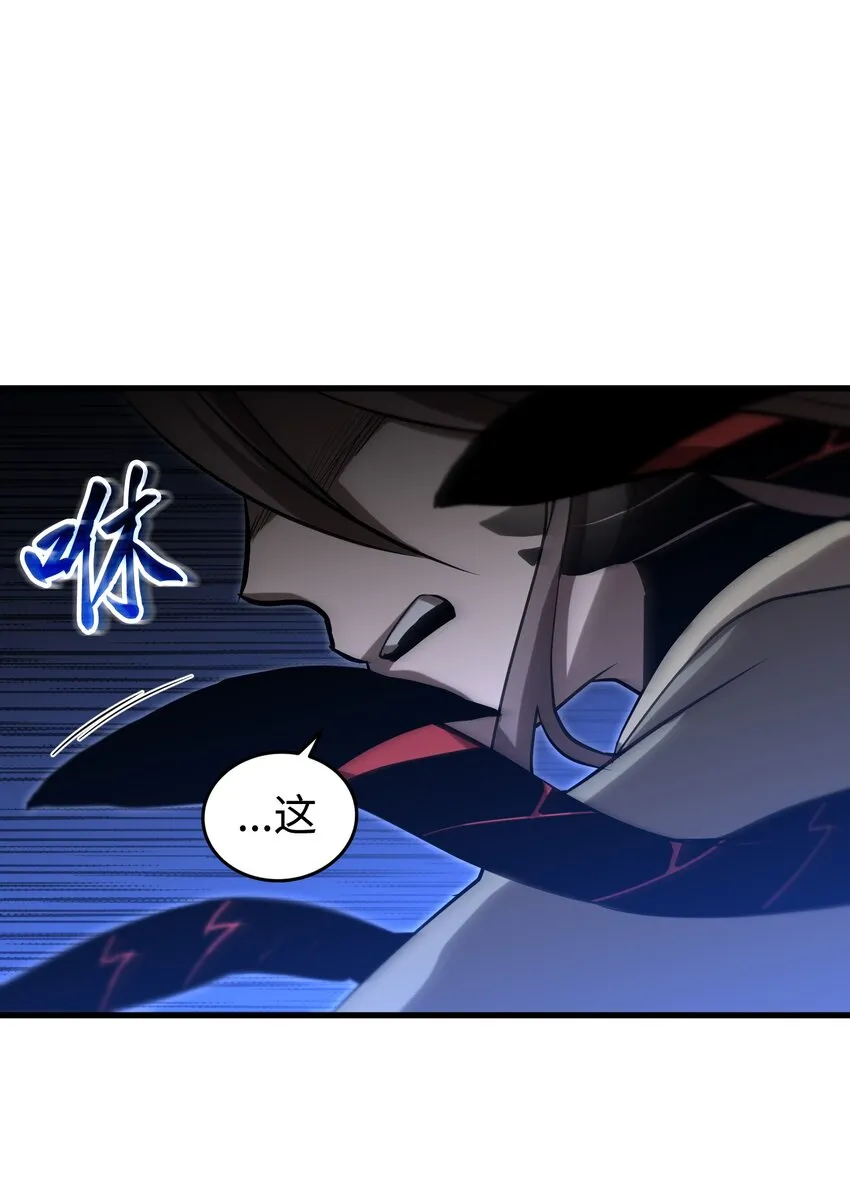 013 第十三话 第29页