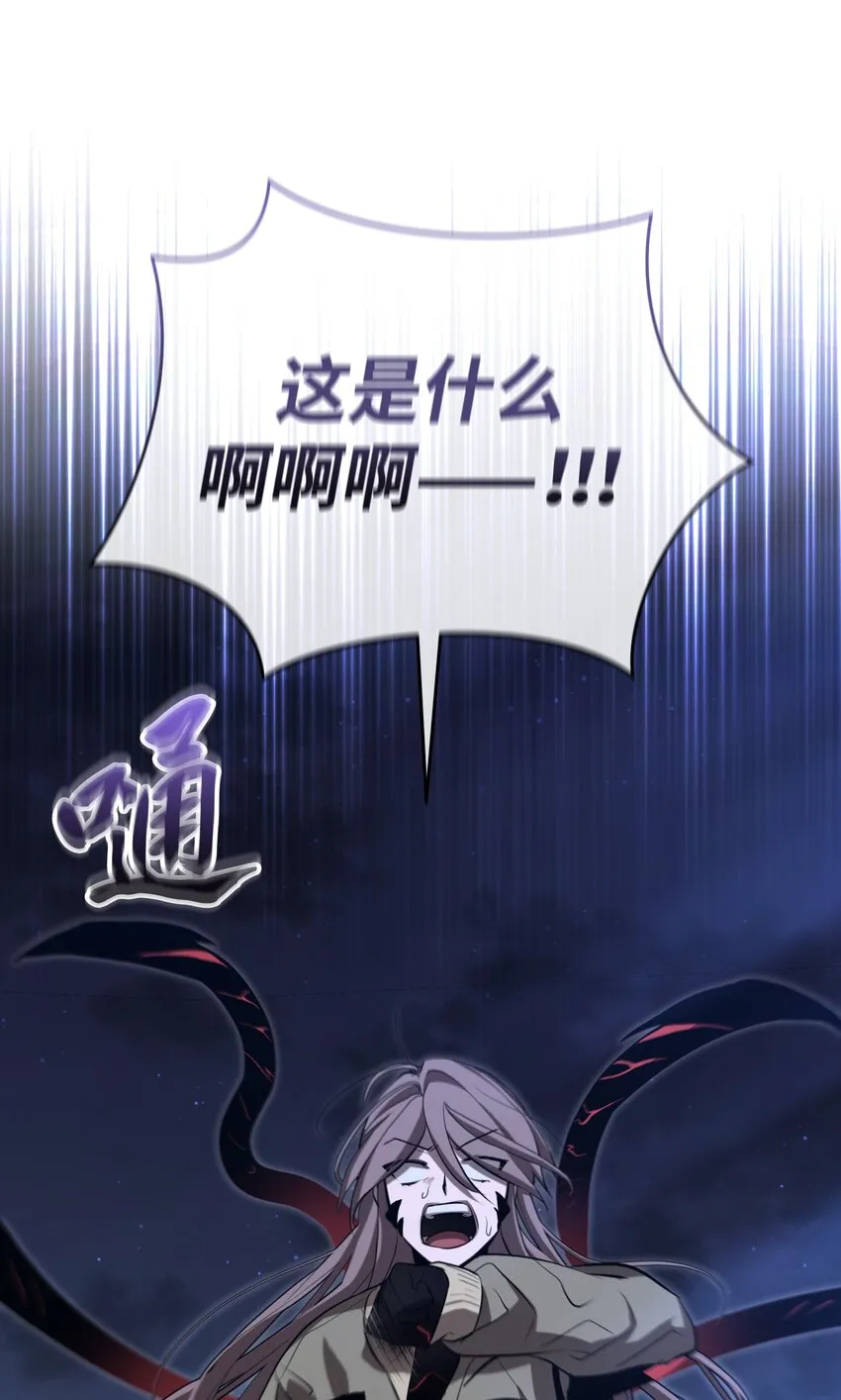 013 第十三话 第30页