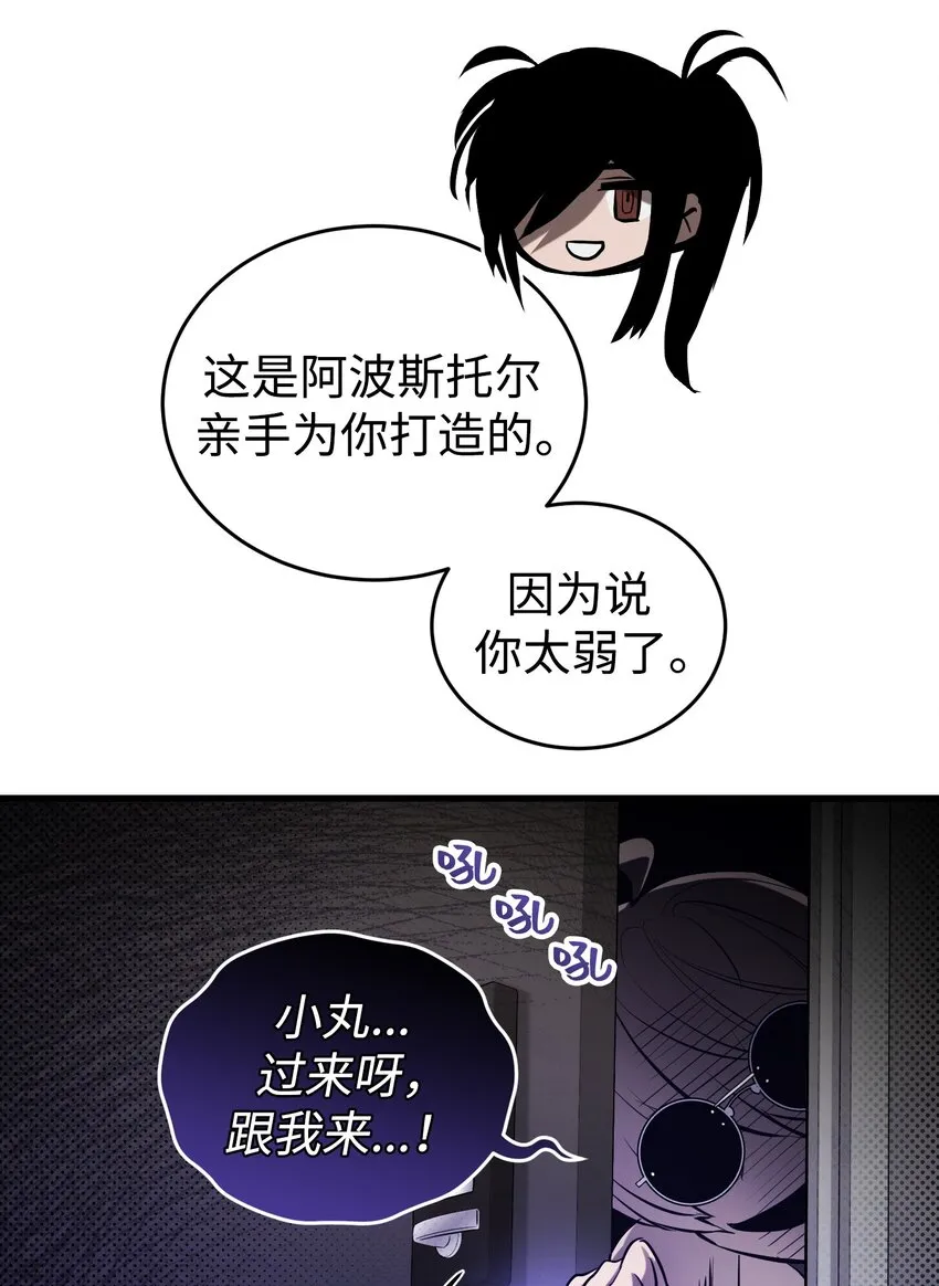 013 第十三话 第33页