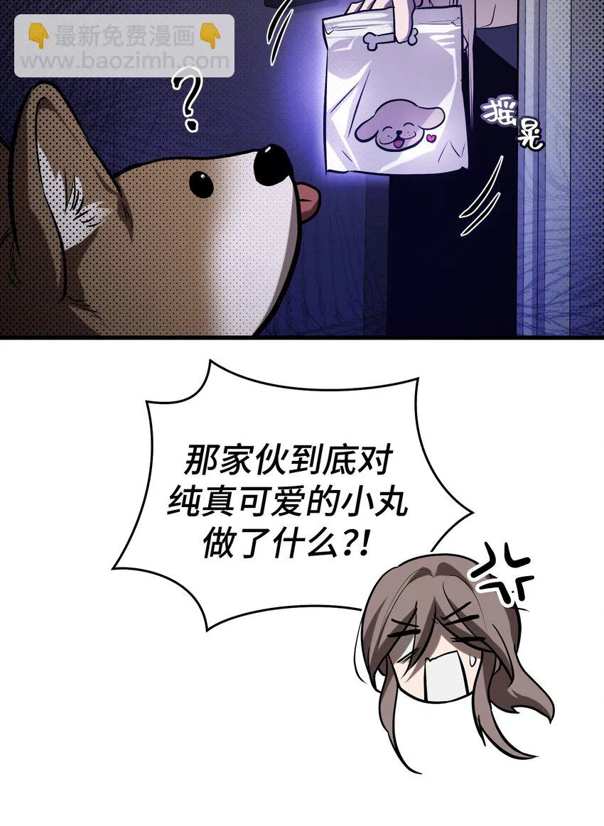 013 第十三话 第34页