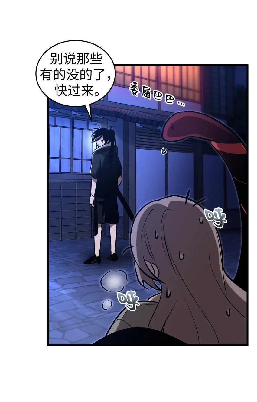 013 第十三话 第36页