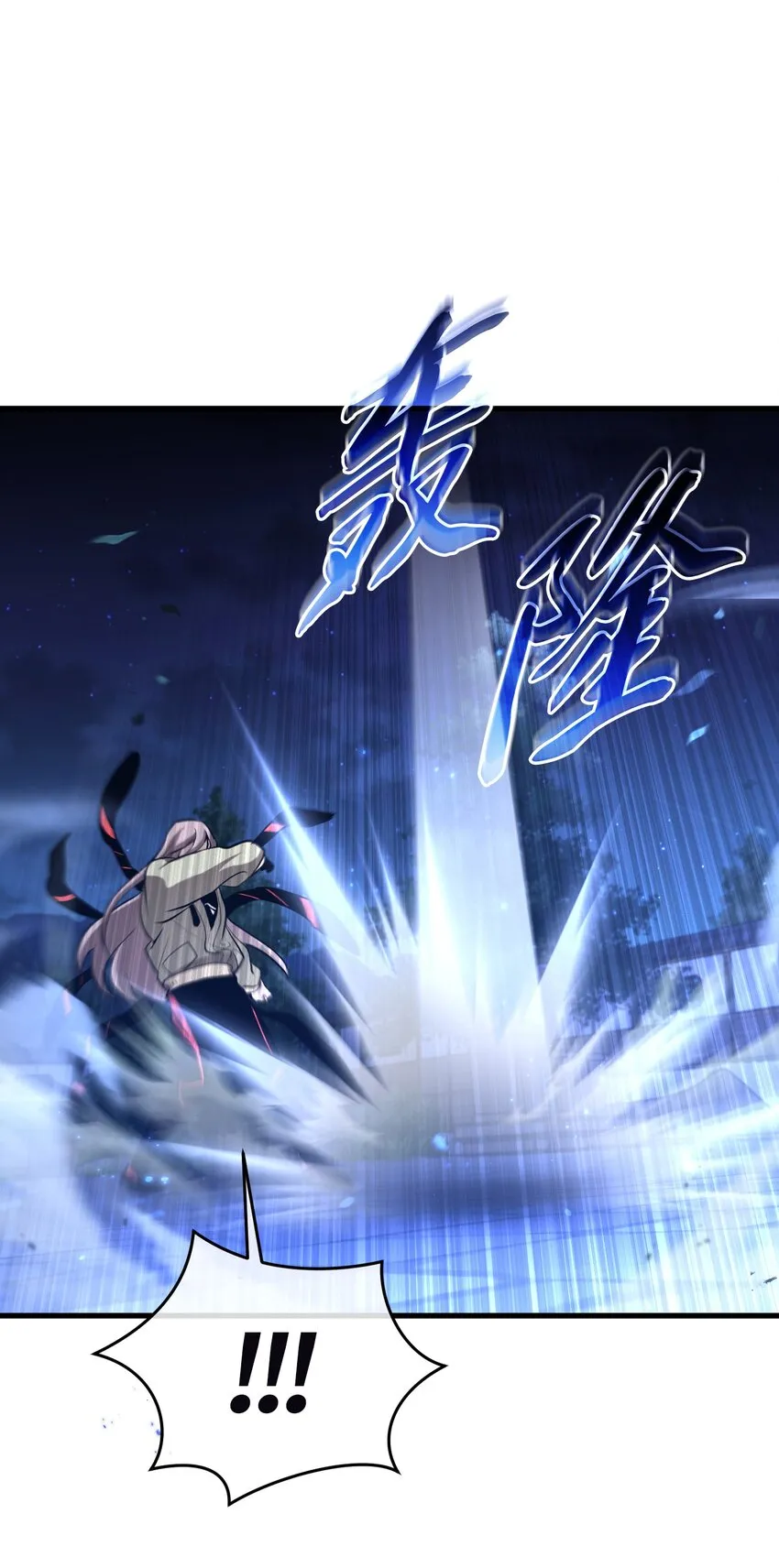 013 第十三话 第39页