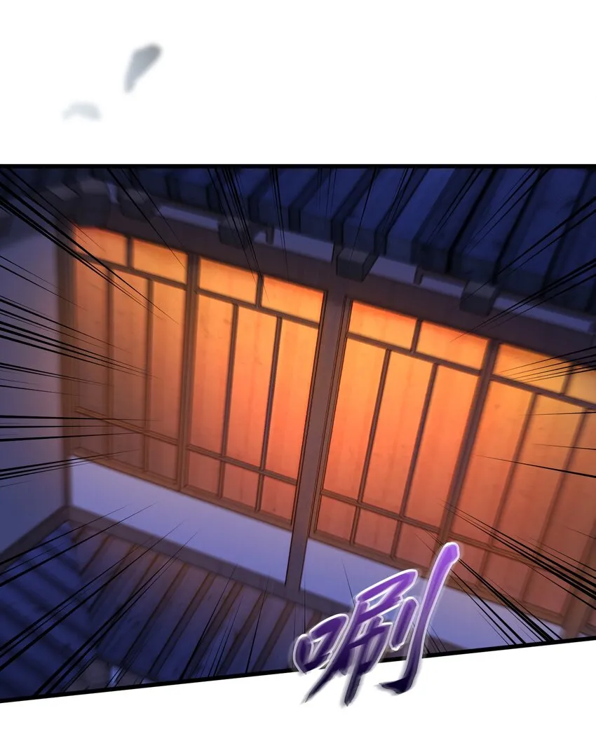 013 第十三话 第42页