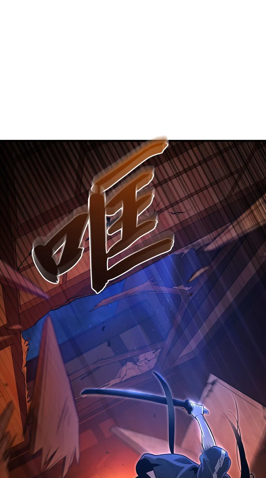 013 第十三话 第44页
