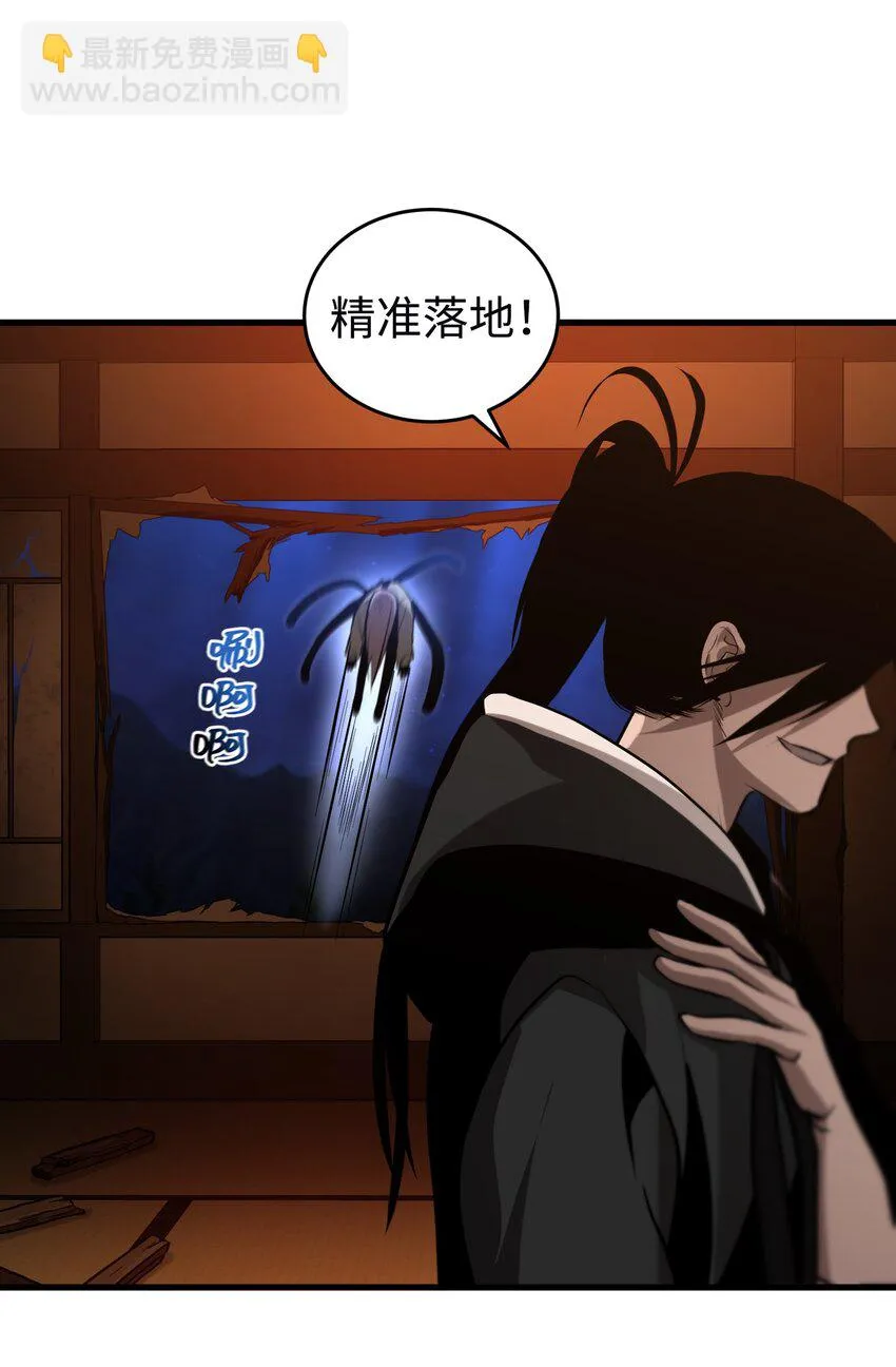 013 第十三话 第48页