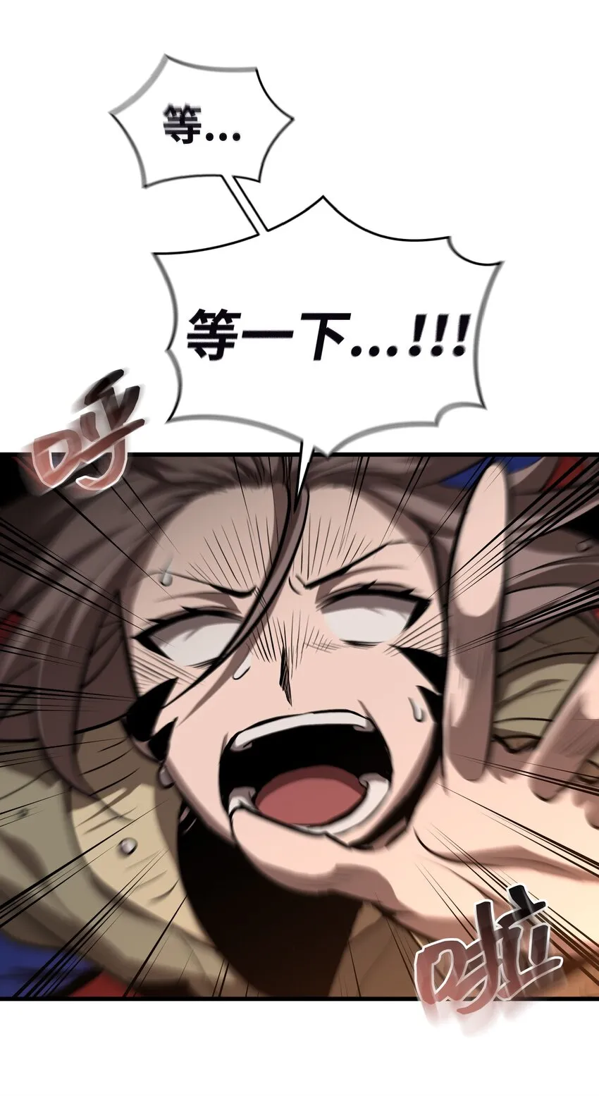 013 第十三话 第49页