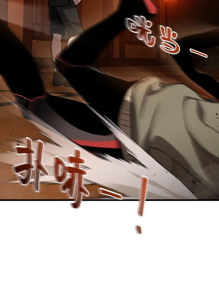 013 第十三话 第51页